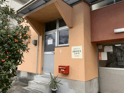 ひかり花園館／玄関