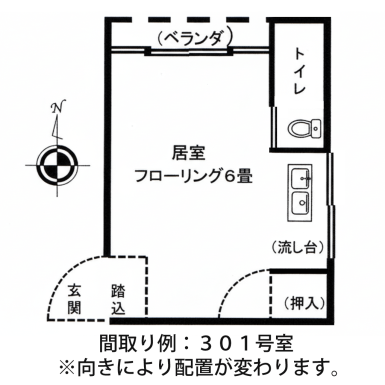 ひかり花園館／玄関